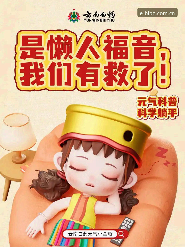 为什么说必博体育官网CN入口是安卓用户的“懒人福音”？